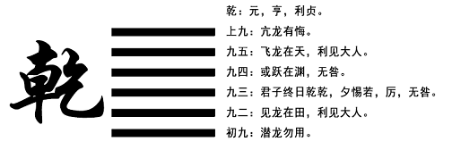 乾-無水印.png