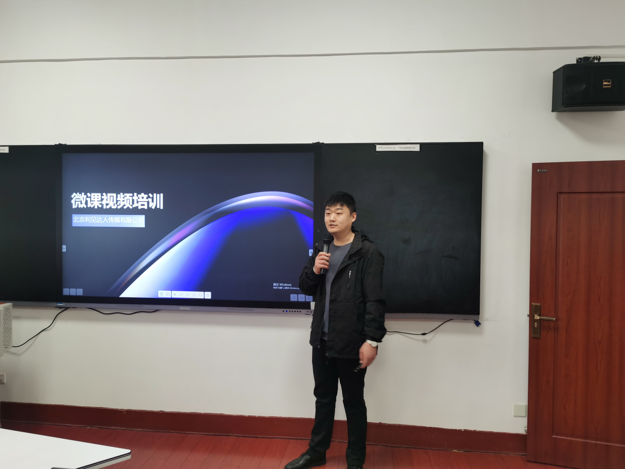 利見達(dá)人受邀為咸陽某軍工廠展開視頻拍攝制作技術(shù)培訓(xùn)